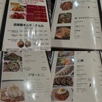 本場韓国料理 ぎわ - 