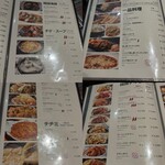 本場韓国料理 ぎわ - 