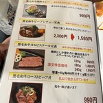 肉が一番 - 