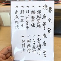 一つ木竹林草 - 