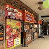 スパゲッティーのパンチョ アリオ亀有店