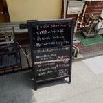ビストロ コゥジィ - 店先の黒板メニュー。