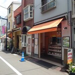 ビストロ コゥジィ - 右隣は70年代のアイドルが"左利き"を歌っていた頃に通っていたというお肉屋さん。絶品”メンチカツ"が人気で、この辺にはない "ほか弁"屋さんでもある貴重な存在。