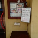 ビストロ コゥジィ - お弁当もやってます。