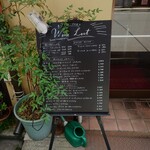 ビストロ コゥジィ - 夜も老若男女が集う人気店。