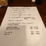 ビストロ コゥジィ - 週替りランチメニュー。月曜の開店前にはインスタで写真も見ることができます。