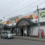 らーめん工房 魚一 - 