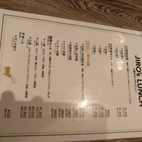 焼肉&手打ち冷麺 二郎 KANAYAMA - 