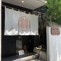 神楽坂 久露葉亭 - 