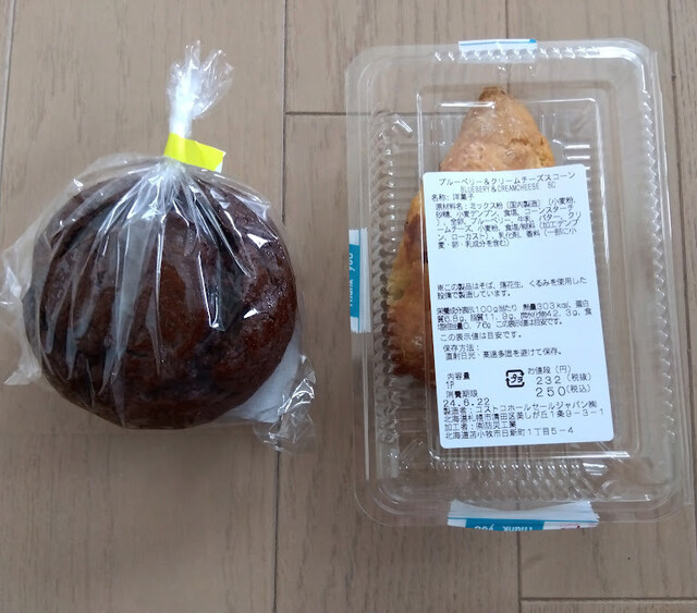 防災工業 トマコマイ店 - 糸井（その他）の写真