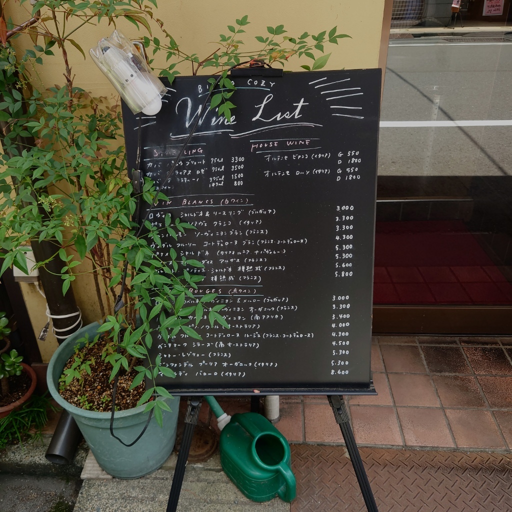 黒板付きビストロ看板