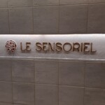 LE SENSORIEL - 13F ビュッフェレストラン