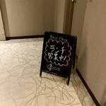 鶏Dining Bird Place - 4階左