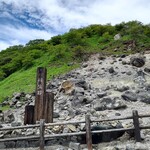 LE SENSORIEL - 良い天気！！殺生石