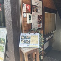 鉄板ダイニング 哲 - 