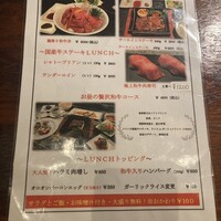 鉄板ダイニング 哲 - 