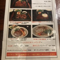 鉄板ダイニング 哲 - 