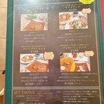 クレープリー・アルション - 