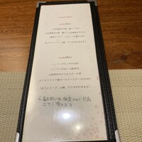 新橋 鉄板焼 ぷらちな FISH&MEAT - 
