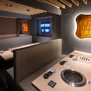 焼肉料理 牛吉日和_2