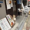 衣笠 石町店