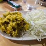 すずや - パンプキンサラダ