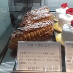 パティスリーグラム - 