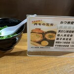 やぐら - メニュー表