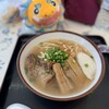 ひめゆり観光センター でいご - 