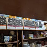 きしうどん - 店内メニュー２