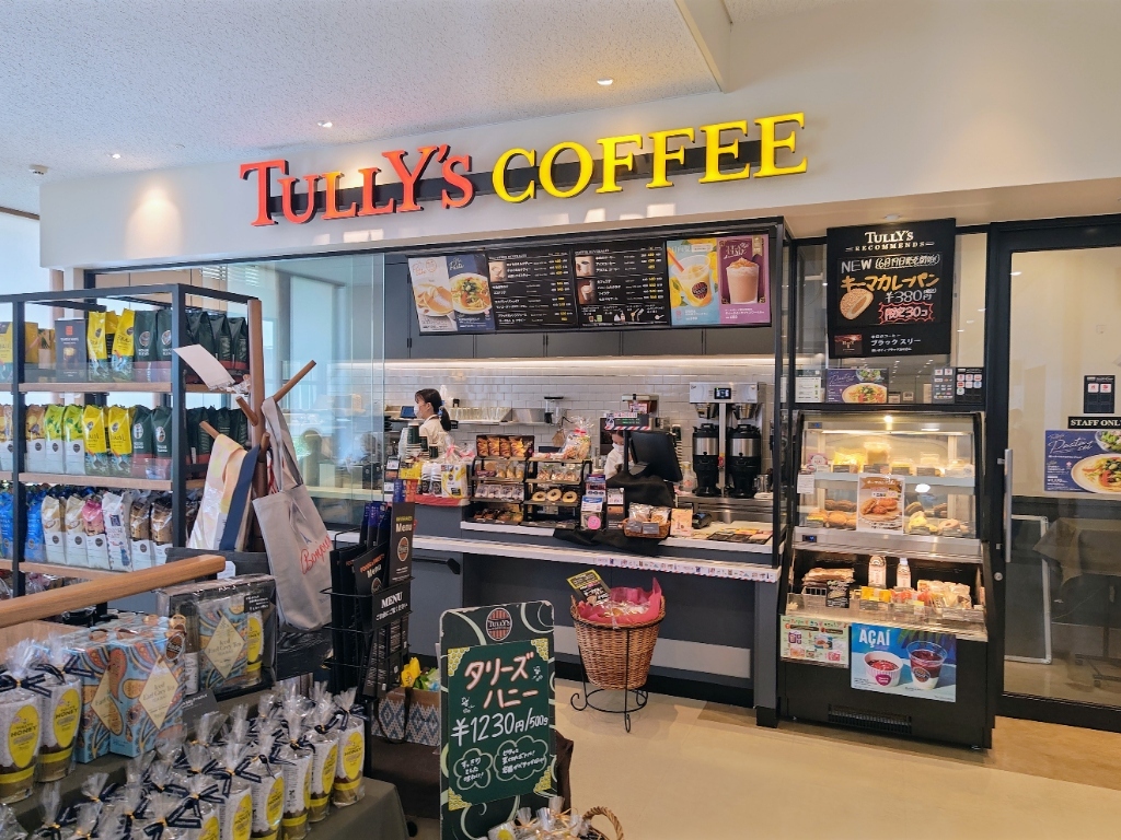 TULLY&#39;S COFFEE - ゆりゆり タリーズコーヒー | 「富士川楽座」利便性の高い世界遺産を望む