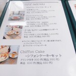 Li-Li CAFE - メニュー