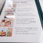 Li-Li CAFE - メニュー