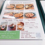 Li-Li CAFE - メニュー
