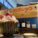 シハチ鮮魚店  狸COMICHI店 - 