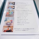 Li-Li CAFE - メニュー