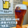 THE BEER HOUSE 渋谷フクラス店