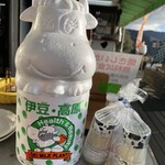 伊豆手作り菓子工房グリーンヒル土肥 - 