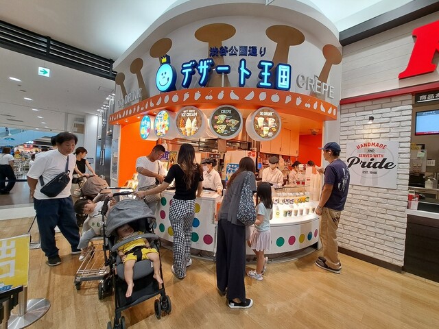 Dessert Oukoku Ionmoru Yamatokoriyama Ten photo 4