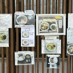 支那そば いしおか - 