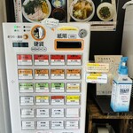 支那そば いしおか - 