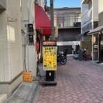 中華屋 櫂ちゃん - 