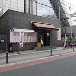 瀬戸内TRIP - 