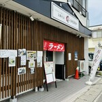 支那そば いしおか - 