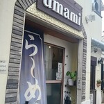 極汁美麺 umami - 