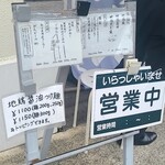 極汁美麺 umami - 