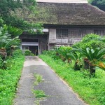 百姓屋敷 じろえむ - 