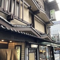 はり重 道頓堀本店 - 