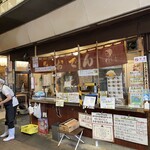 丸健水産 - 