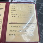 ピッツェリア トラットリア ミニョン - 